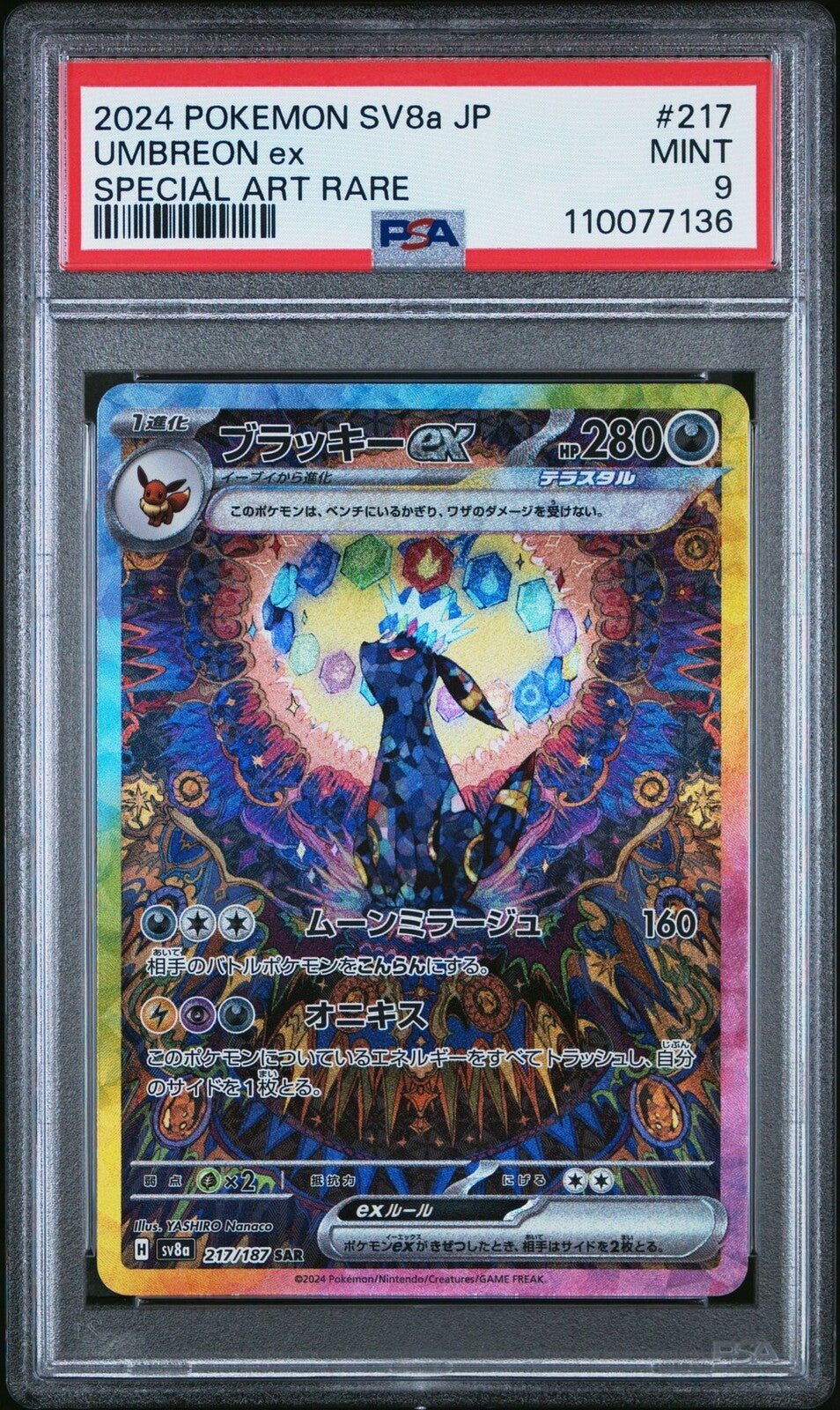 Pokemon Card Umbreon EX SAR 217/187 Terastal Festival Sv9a PSA 9 2