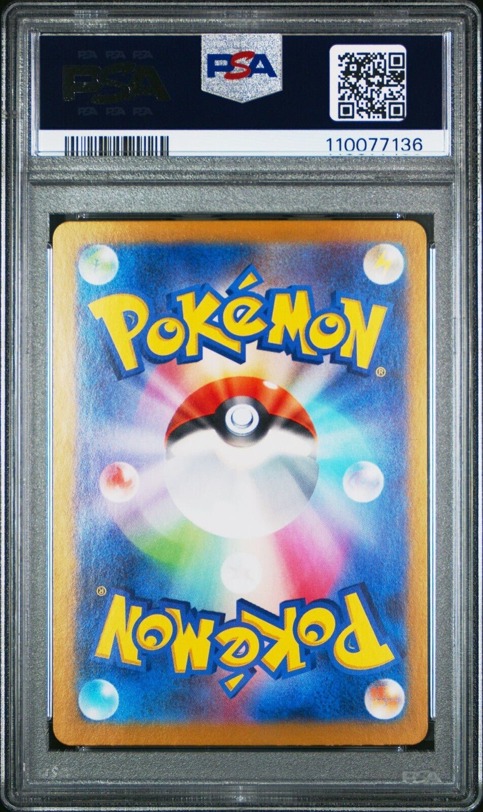 Pokemon Card Umbreon EX SAR 217/187 Terastal Festival Sv9a PSA 9 2