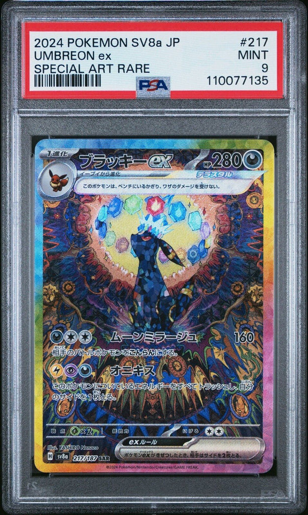 Pokemon Card Umbreon EX SAR 217/187 Terastal Festival Sv9a PSA 9