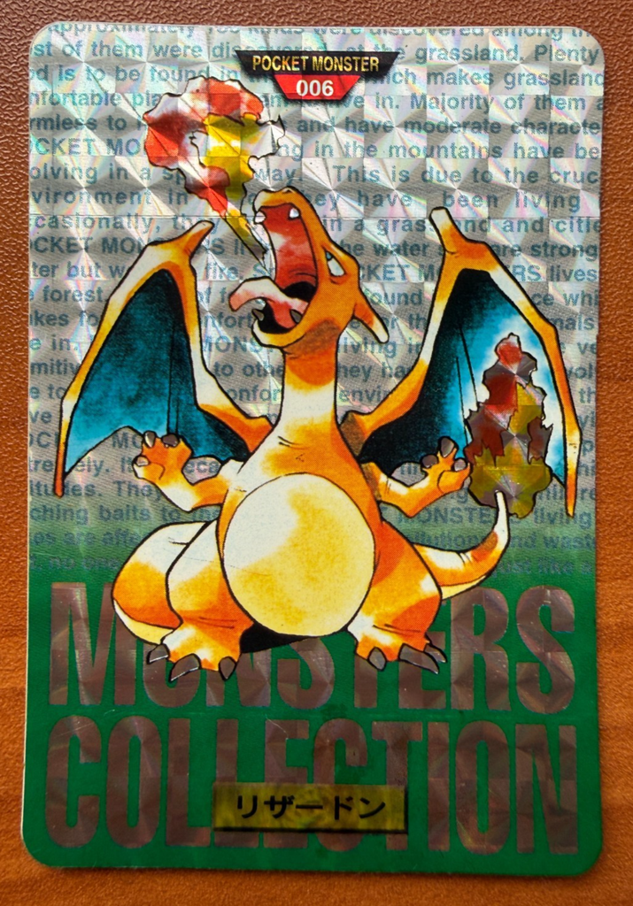 Pokemon Carddass Green Charizard Holo Prism Bandai Vending 1996 Japanese MP