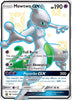 Pokemon Carmine SAR JAPANESE - 130/101 Transformation Mask (sv6) TAG 10