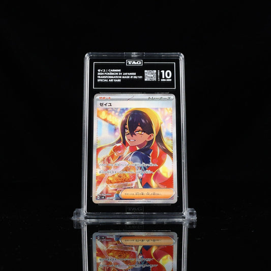 Pokemon Carmine SAR JAPANESE - 130/101 Transformation Mask (sv6) TAG 10