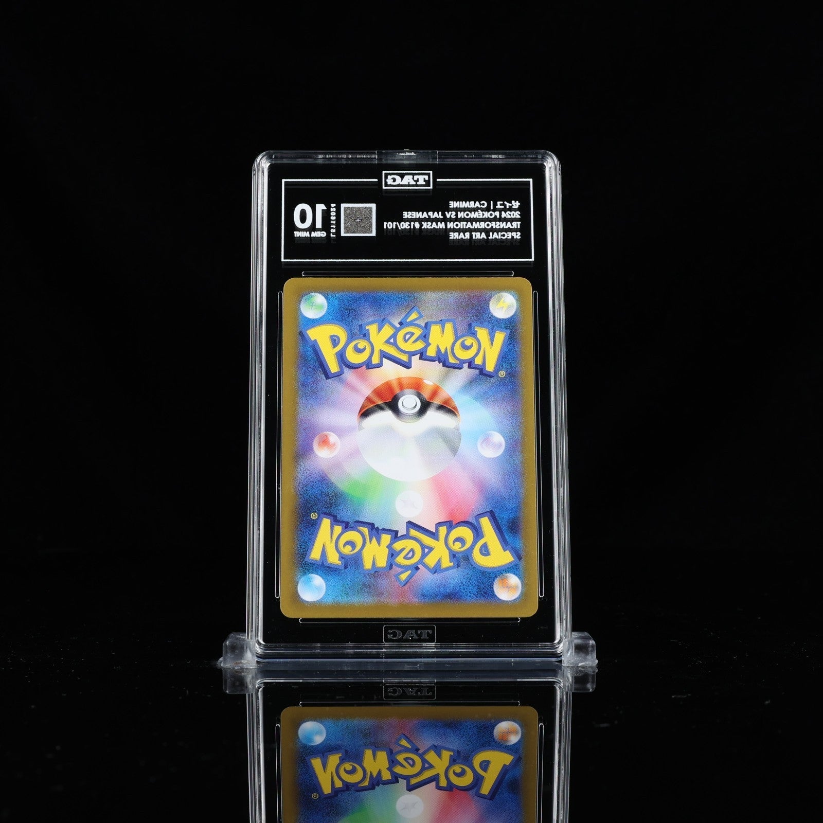Pokemon Carmine SAR JAPANESE - 130/101 Transformation Mask (sv6) TAG 10