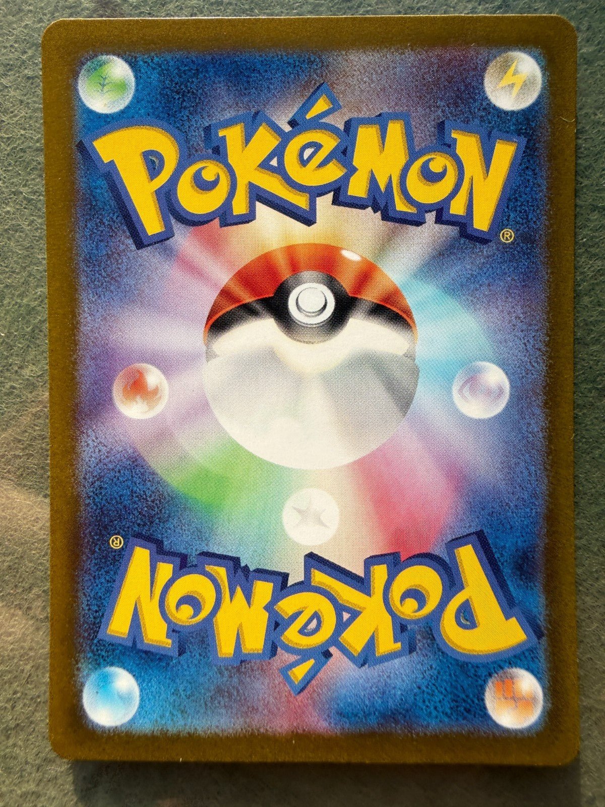 Pokemon Carmine Special Art Rare SV6: Transformation Mask 130/101 NM