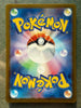 Pokemon Carmine Special Art Rare SV6: Transformation Mask 130/101 NM