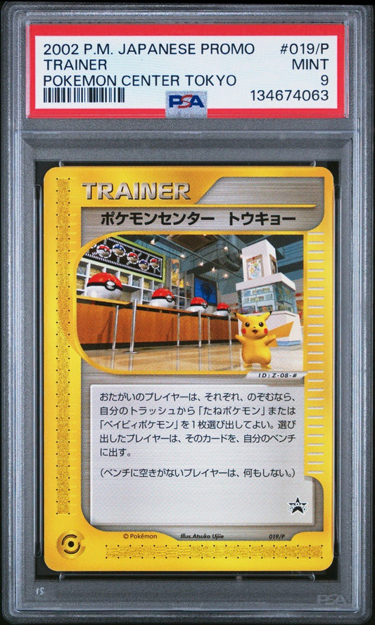 Pokemon Center Japanese Trainer Tokyo Promo 2002 019/P PSA 9