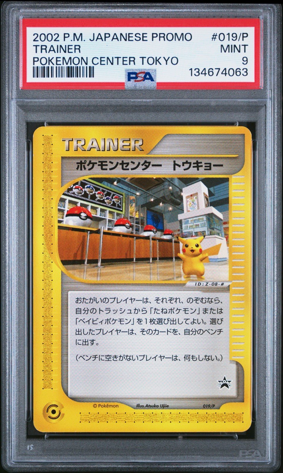 Pokemon Center Japanese Trainer Tokyo Promo 2002 019/P PSA 9