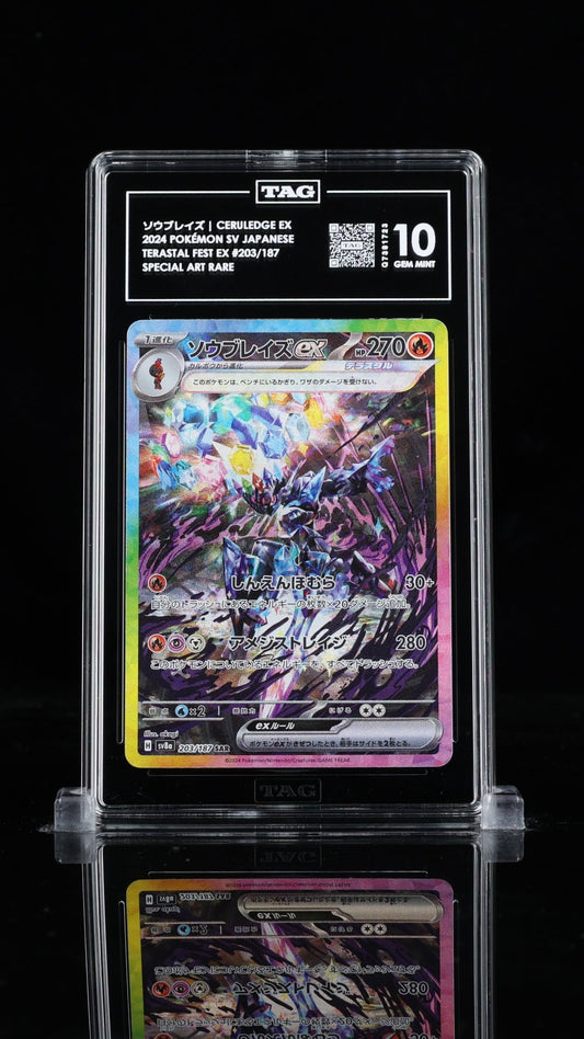 Pokemon Ceruledge EX - TAG 10 - Japanese Terastal Festival 203/187
