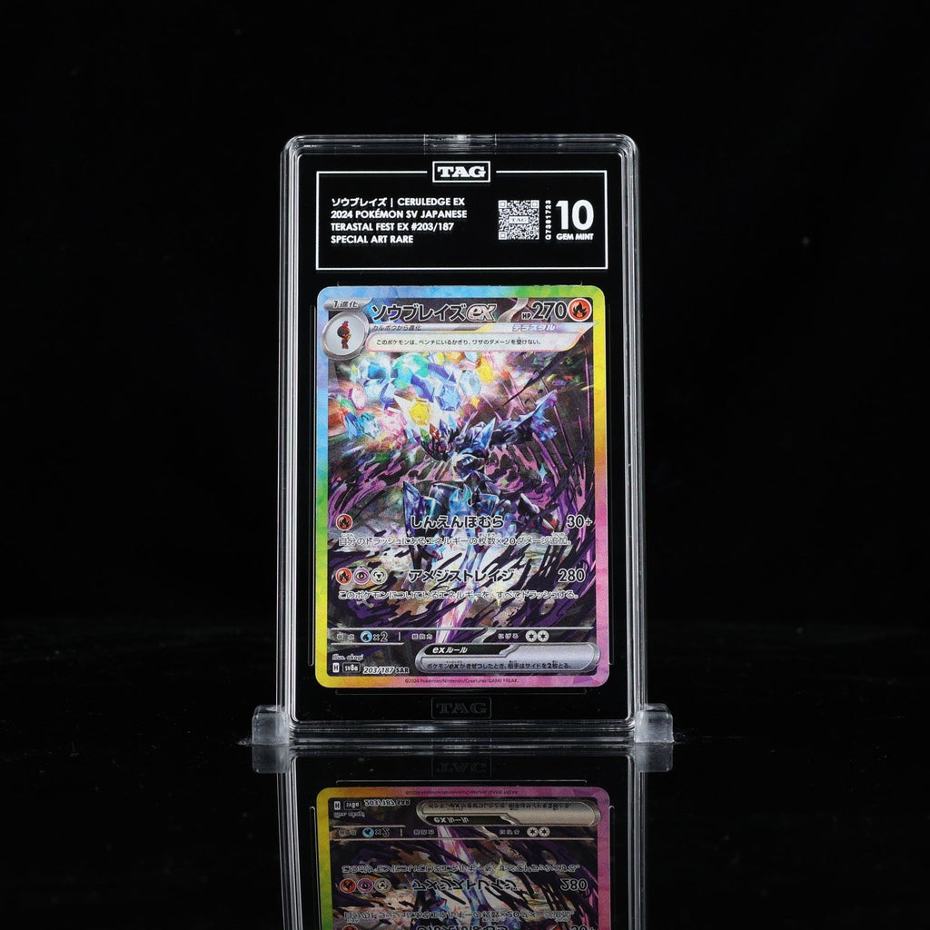 Pokemon Ceruledge EX - TAG 10 - Japanese Terastal Festival 203/187