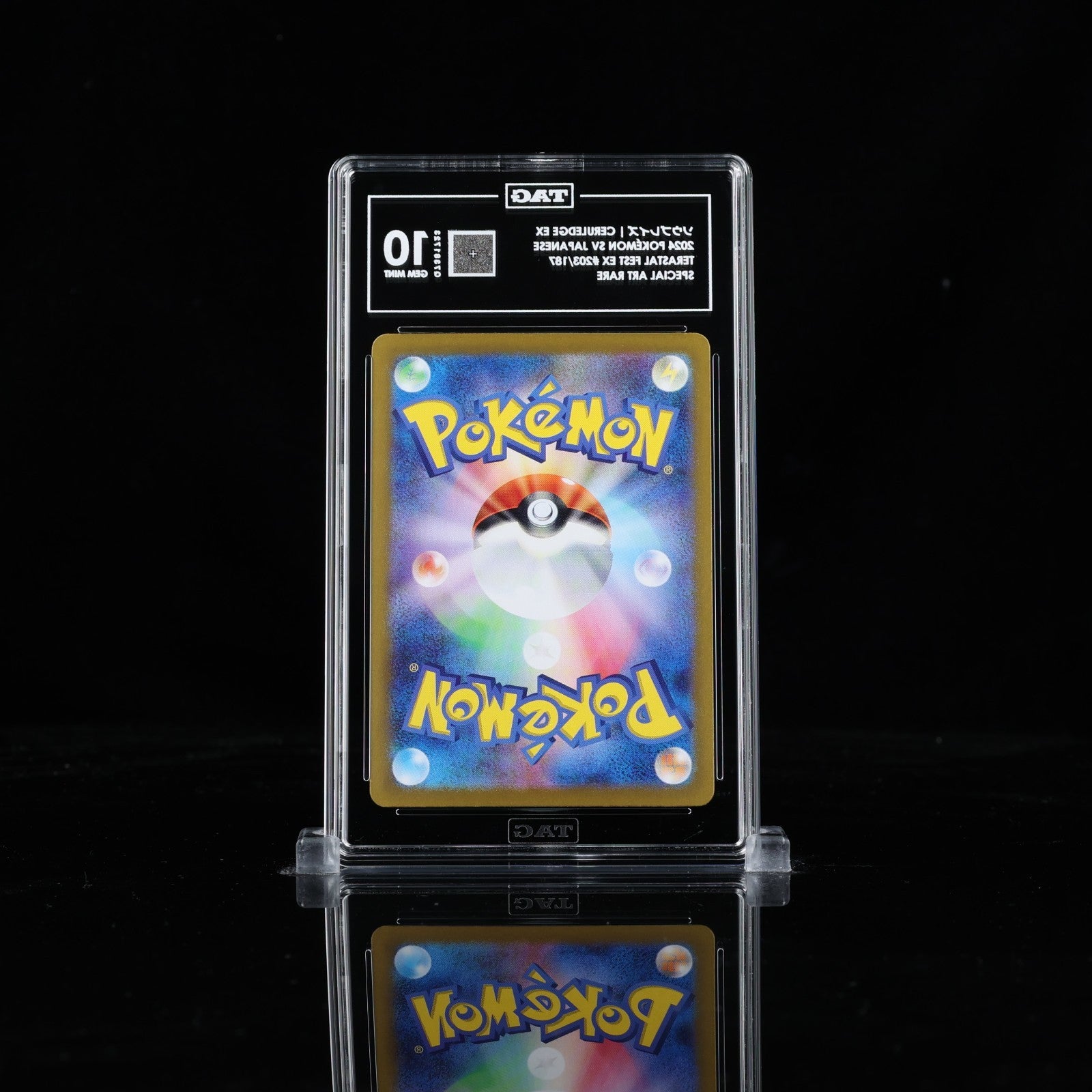 Pokemon Ceruledge EX - TAG 10 - Japanese Terastal Festival 203/187