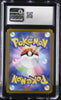 Pokemon CGC 10 Carmine SAR 130/101 Japanese Transformation Mask PSA
