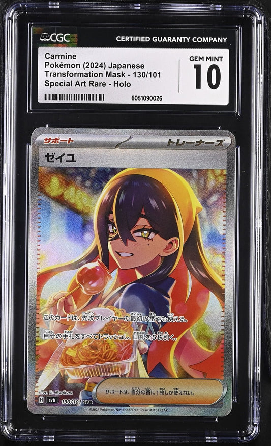 Pokemon CGC 10 Carmine SAR 130/101 Japanese Transformation Mask PSA