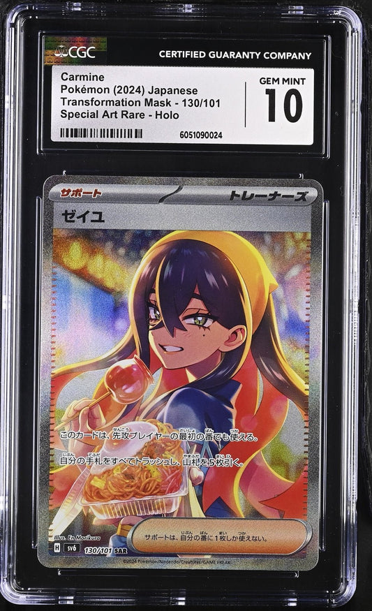Pokemon CGC 10 Carmine SAR 130/101 Japanese Transformation Mask PSA