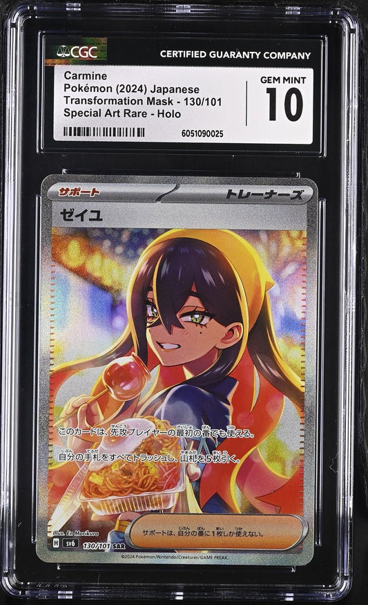 Pokemon CGC 10 Carmine SAR 130/101 Japanese Transformation Mask PSA