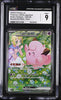 Pokemon CGC 9 Lillie’s Clefairy ex SAR 2025 126/100 SV9 Japanese