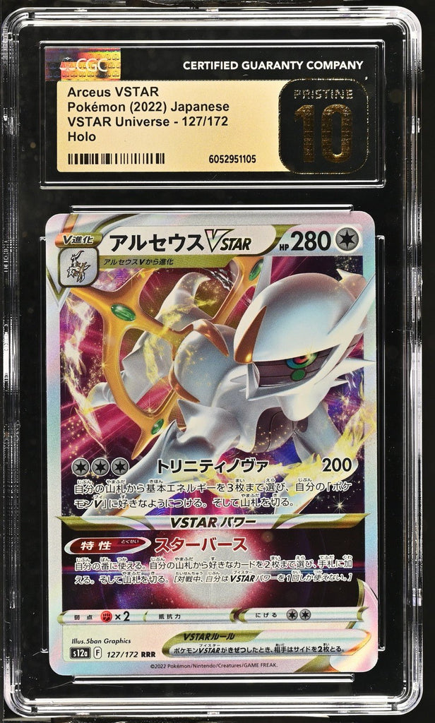 Pokémon CGC Pristine 10 Arceus VSTAR Triple Rare Holo 127/172 JP 2022