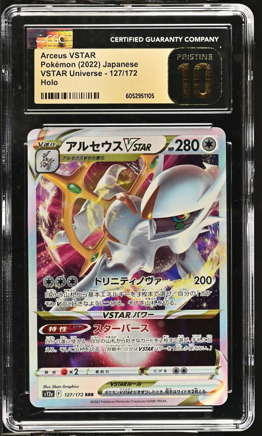 Pokémon CGC Pristine 10 Arceus VSTAR Triple Rare Holo 127/172 JP 2022