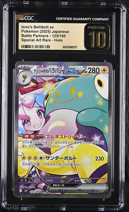 Pokemon CGC PRISTINE 10 Iono’s Bellibolt EX SAR 125 Battle Partners Japanese 2