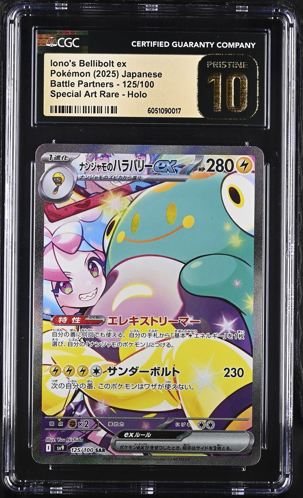 Pokemon CGC PRISTINE 10 Iono’s Bellibolt EX SAR 125 Battle Partners Japanese 2