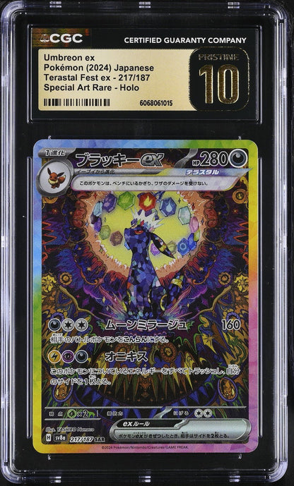 Pokemon CGC PRISTINE 10 Japanese Terastal Festival SAR Holo Umbreon ex 217/187 2