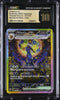 Pokemon CGC PRISTINE 10 Japanese Terastal Festival SAR Holo Umbreon ex 217/187 3