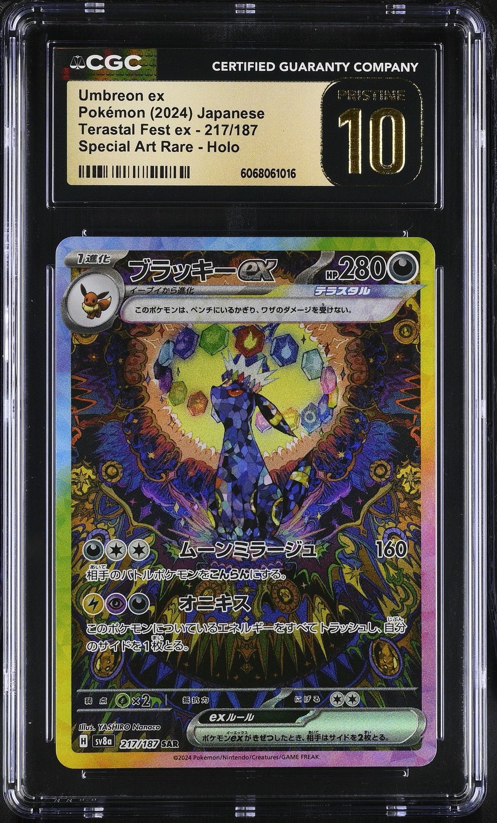 Pokemon CGC PRISTINE 10 Japanese Terastal Festival SAR Holo Umbreon ex 217/187 3