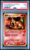 Pokemon Charizard 092 Holo Japanese Stormfront PSA 5