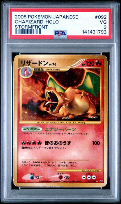 Pokemon Charizard 092 Holo Japanese Stormfront PSA 5