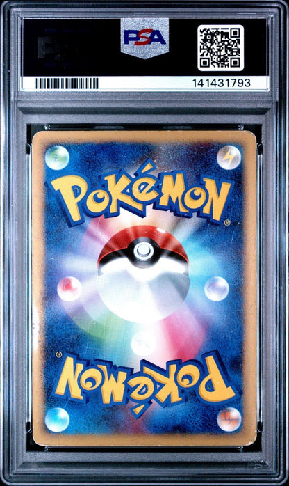 Pokemon Charizard 092 Holo Japanese Stormfront PSA 5