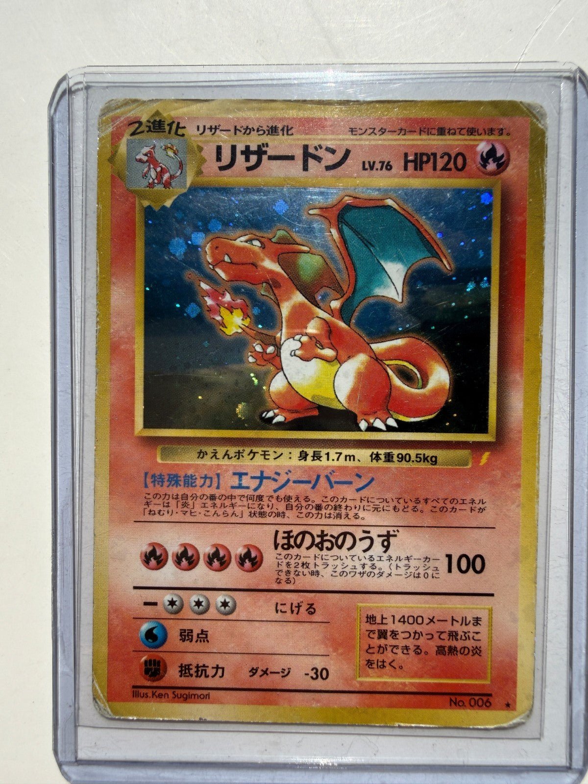 Pokemon Charizard Blastoise Venusaur CD Promo 1999 3 Set Holo Japanese HP