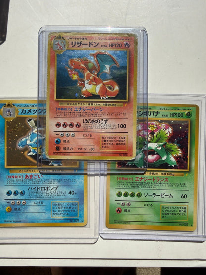 Pokemon Charizard Blastoise Venusaur CD Promo 1999 3 Set Holo Japanese HP