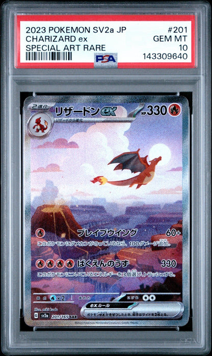 Pokemon Charizard ex 151 sv2a Japanese Special Art Rare 201 PSA 10