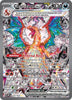 Pokemon Charizard ex 223/197 SV03: Obsidian Flames Holo NM - 