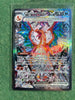 Pokemon Charizard ex 223/197 Sv03: Obsidian Flames Holo SIR Mint