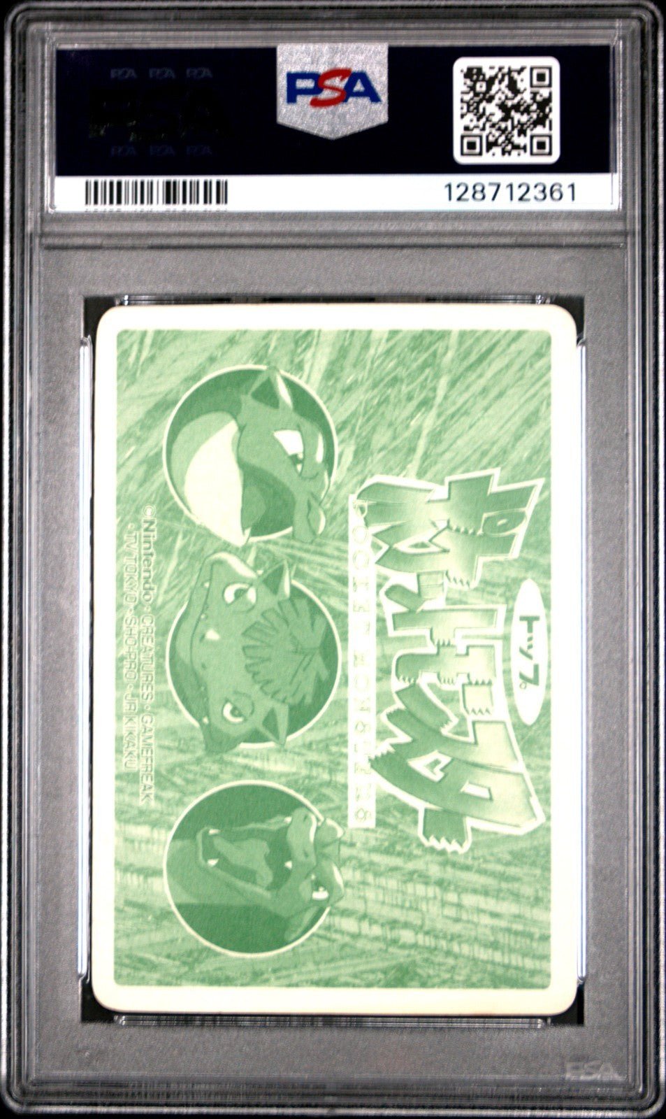 Pokemon Charizard VS Cloyster No. 006 Holo Prism Topsun VS PSA 8 EX