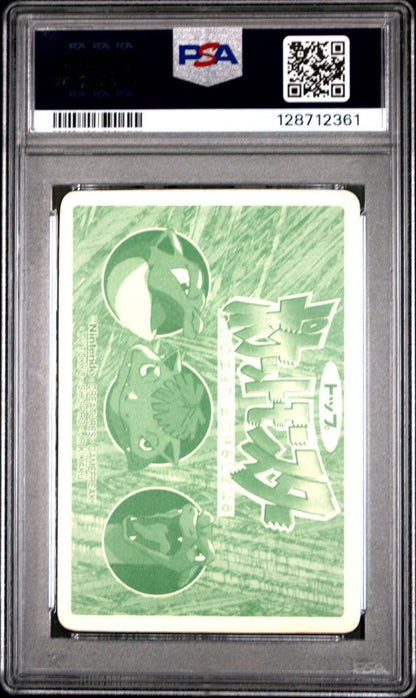 Pokemon Charizard VS Cloyster No. 006 Holo Prism Topsun VS PSA 8 EX