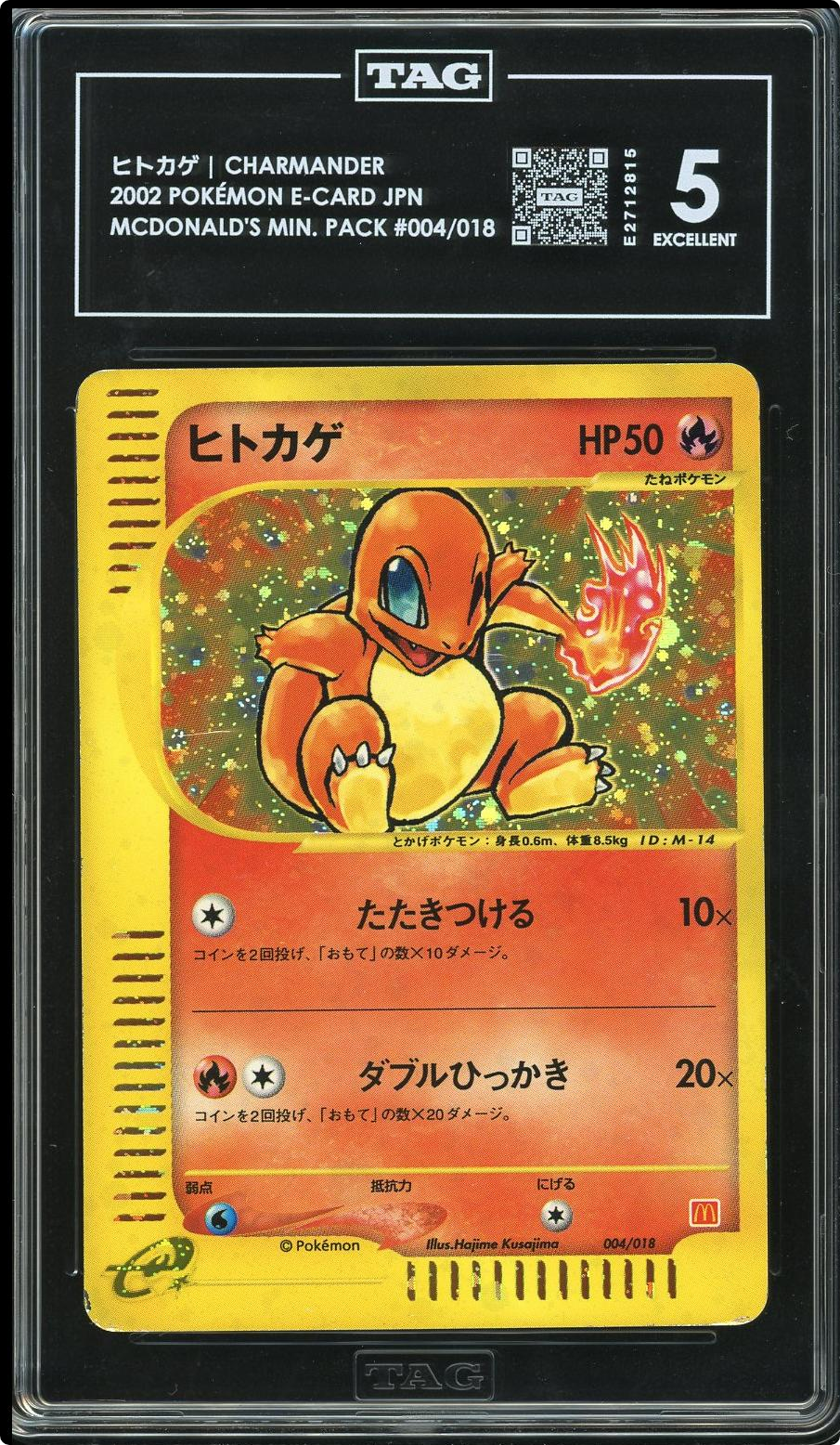 Pokemon Charmander Holo 004/018 Mcdonald's Promo Japanese 2002 TAG 5