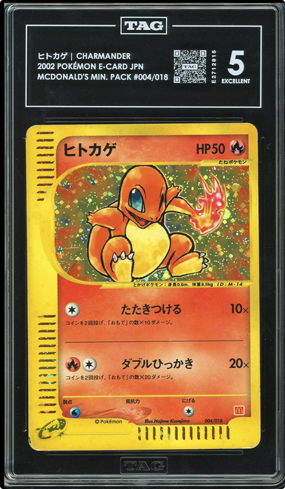 Pokemon Charmander Holo 004/018 Mcdonald's Promo Japanese 2002 TAG 5