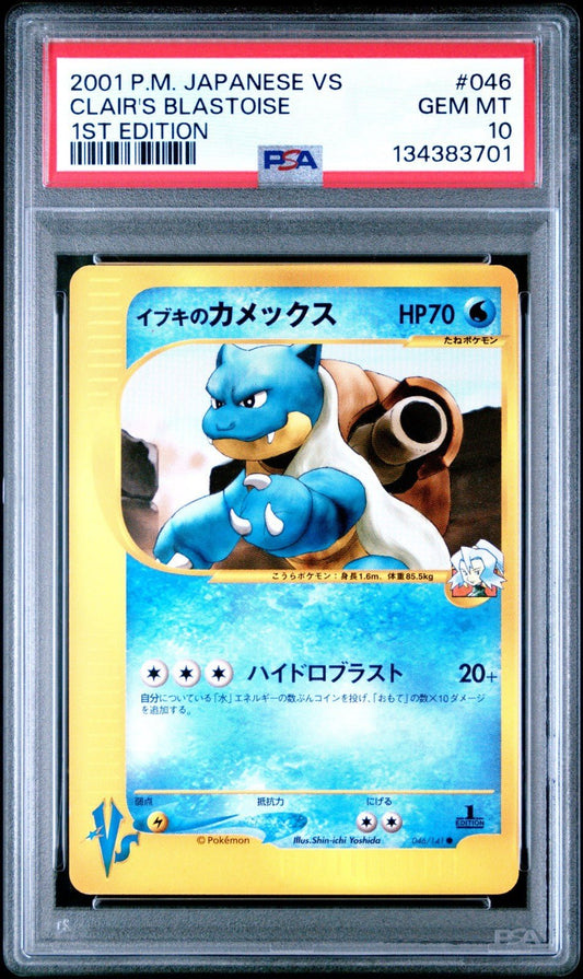 Pokemon Clair's Blastoise 046 VS 1st Edition PSA 10