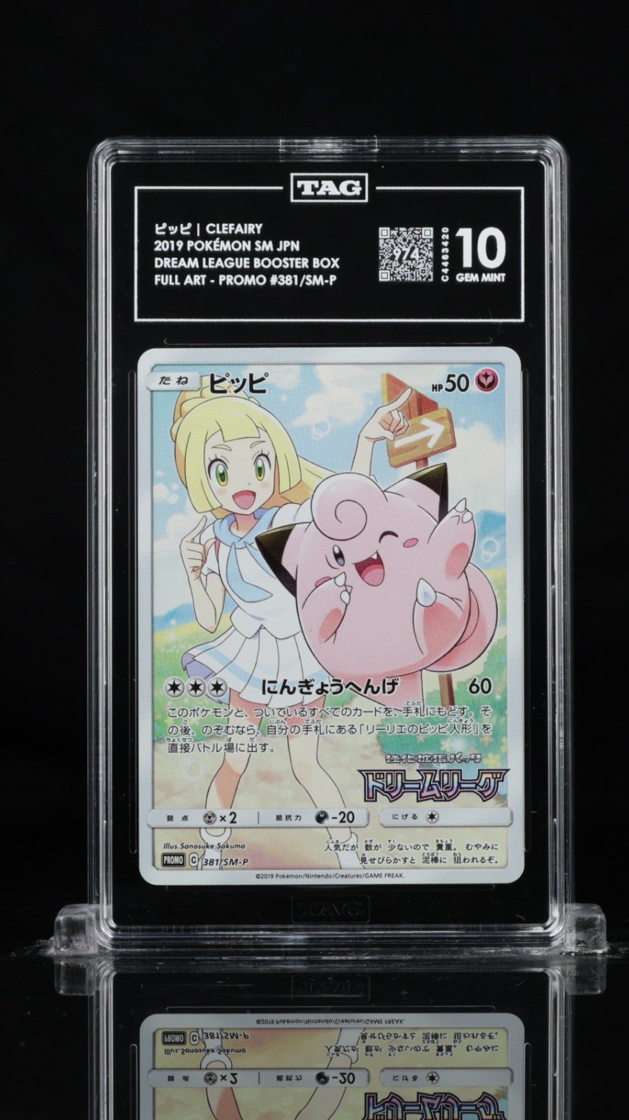 Pokemon Clefairy - 381/SM - P (Dream League) 381/SM - P Sm Holo PSA 10