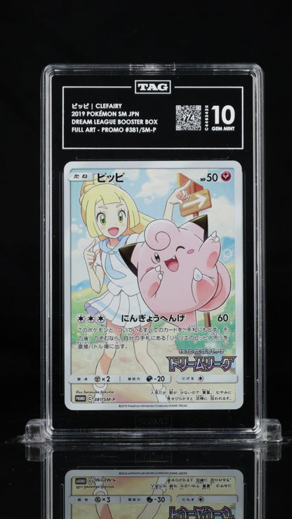 Pokemon Clefairy - 381/SM - P (Dream League) 381/SM - P Sm Holo PSA 10