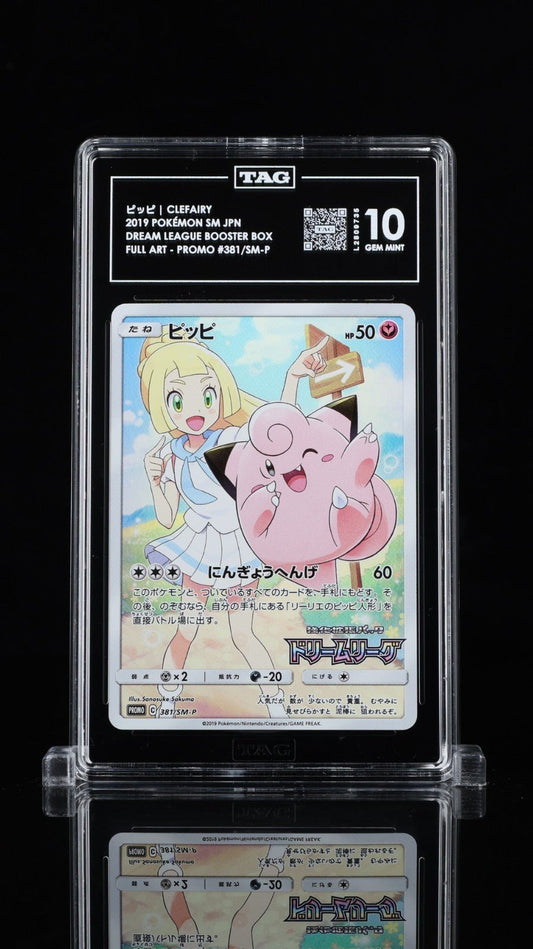 Pokemon Clefairy - 381/SM - P (Dream League) 381/SM - P Sm Holo TAG 10 2