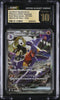 Pokemon Cynthia's Garchomp ex Heat Wave Arena Japanese SAR 087 CGC 10 Pristine