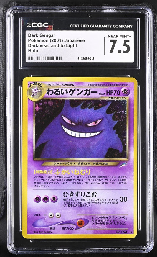 Pokemon Dark Gengar 094 Darkness, and to Light Holo Japanese 2001 CGC 7.5