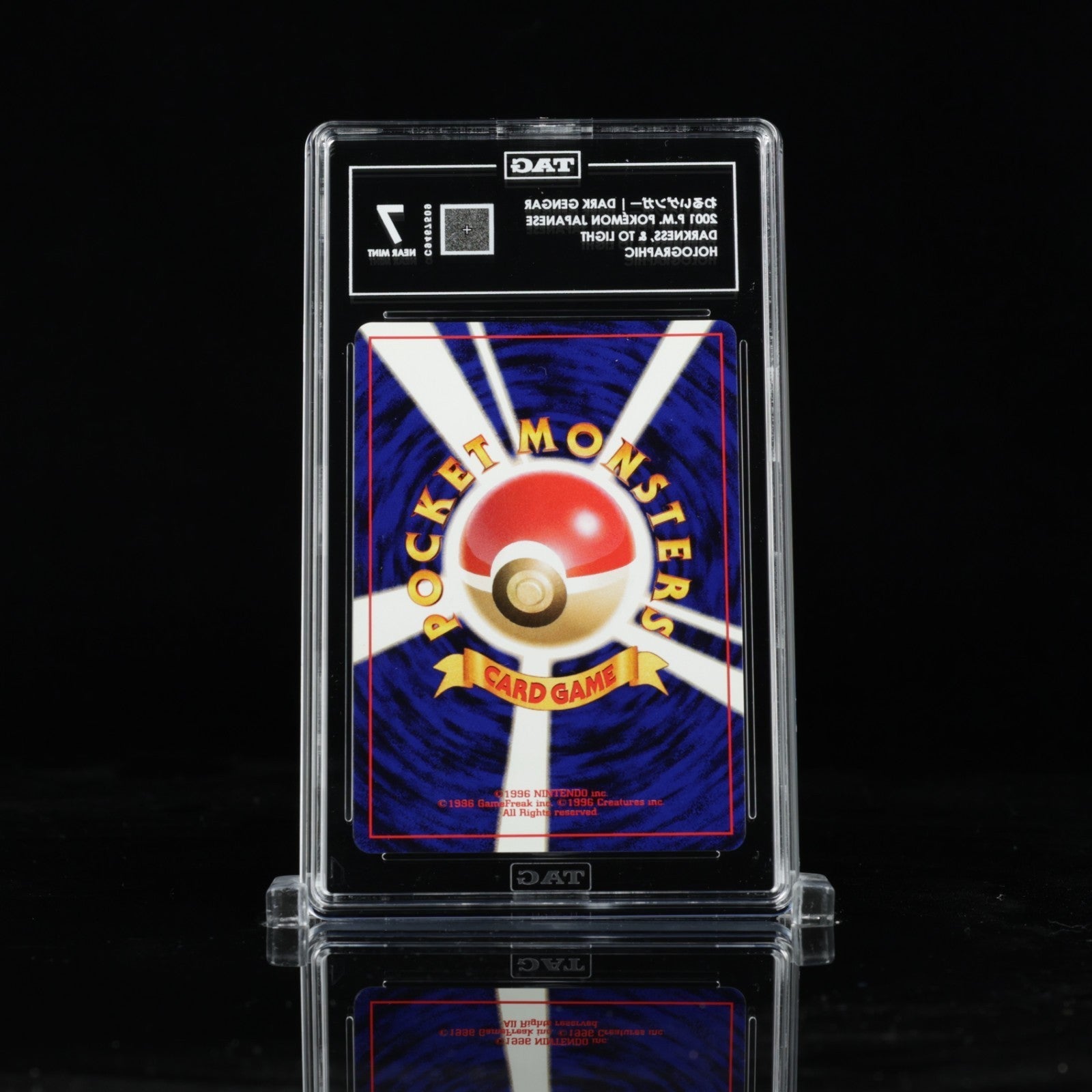 Pokemon Dark Gengar Neo 4 Japanese Holo Rare 094 TAG 7