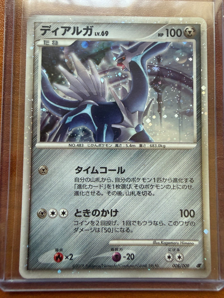 Pokemon Dialga Holo 11th Movie Commemoration Set 008/009 NM
