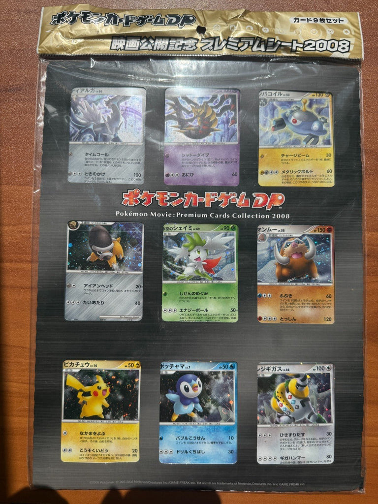 Pokemon DP 11th Movie Premium Cards Collection 2008 Complete 9 Set Sealed