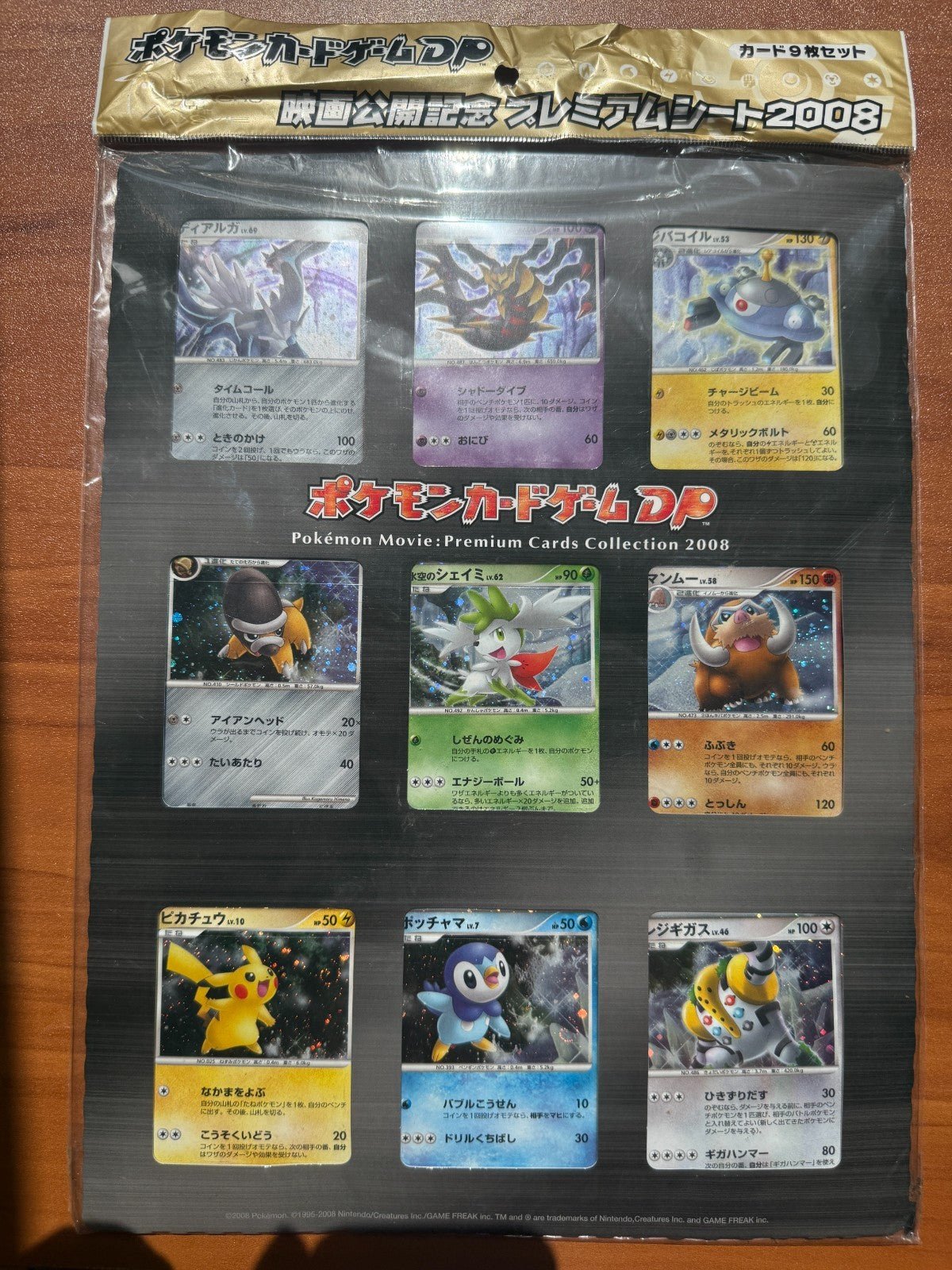 Pokemon DP 11th Movie Premium Cards Collection 2008 Complete 9 Set Sealed
