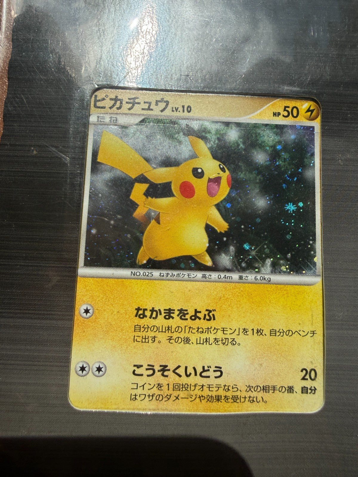 Pokemon DP 11th Movie Premium Cards Collection 2008 Complete 9 Set Sealed