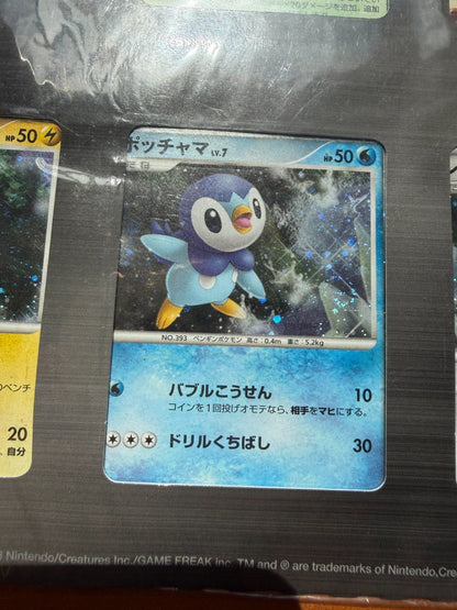 Pokemon DP 11th Movie Premium Cards Collection 2008 Complete 9 Set Sealed